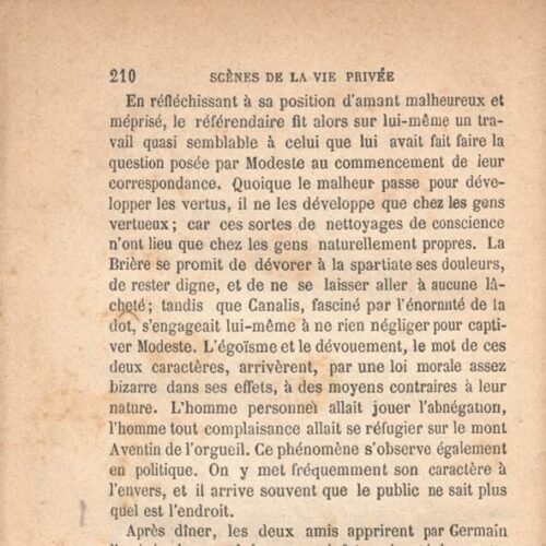 17 x 10,5 εκ. 6 σ. χ.α. + 312 σ. + 2 σ. χ.α., όπου στο εξώφυλλο η τιμή του βιβλίου “